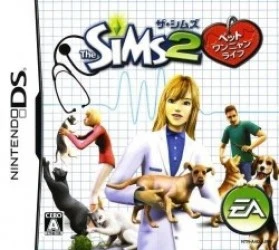 Sims 2 – Pet Wan Nyan Life, The Rom